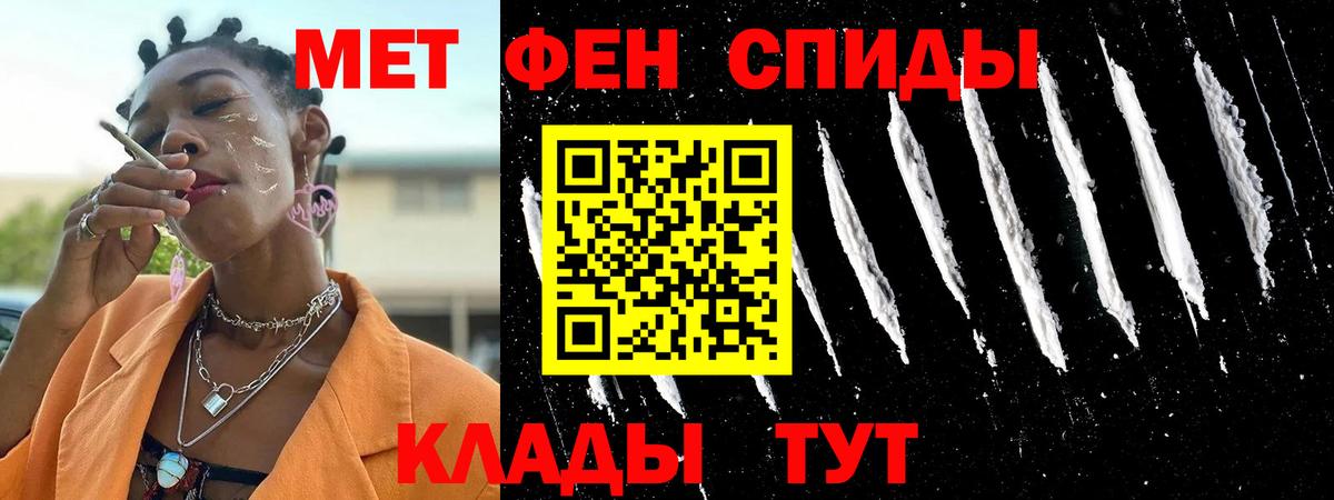 Долгопрудный  Amphetamine 97%  Вход с VPN 