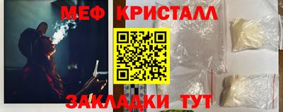 прущий лед Мариинск