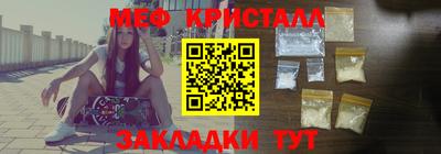 мет Лесосибирск