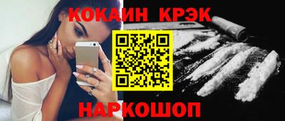 альфа пвп Ливны