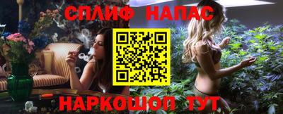 мескалин Малоярославец