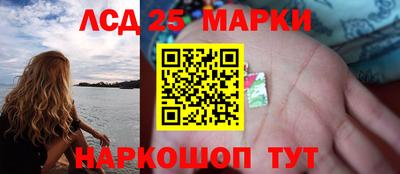 прущий лед Мариинск