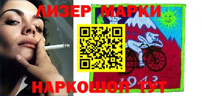 альфа пвп Ливны