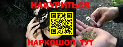 мескалин Малоярославец