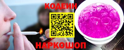 мескалин Малоярославец