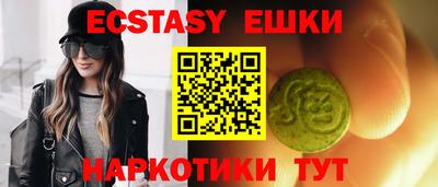крисы Малгобек