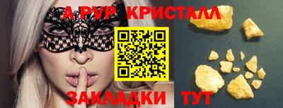 прущий лед Мариинск