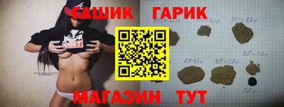 прущий лед Мариинск