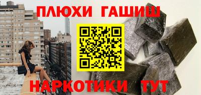 мескалин Малоярославец