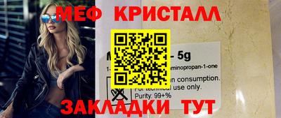 альфа пвп Ливны