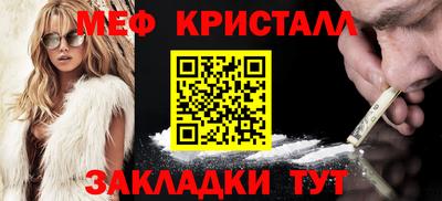 прущий лед Мариинск