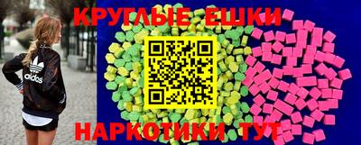 альфа пвп Ливны