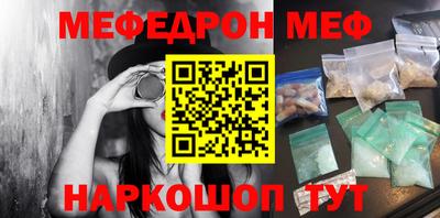 мескалин Малоярославец