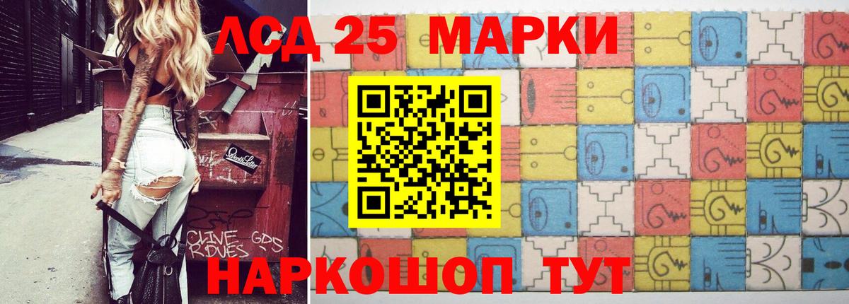 ЛСД экстази кислота  Вход с VPN  Долгопрудный 