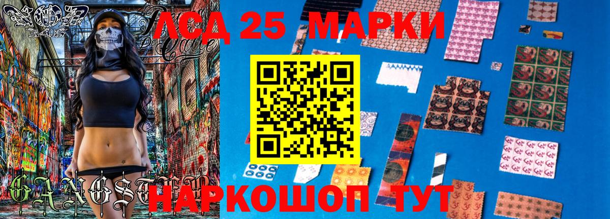 Долгопрудный  Наркотические марки 1,8мг  Вход с VPN 