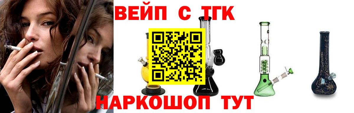 МДМА  Каннабис  Долгопрудный  Мефедрон   Наркошоп  Гашиш  ЭКСТАЗИ  Гашиш  Вход с VPN 