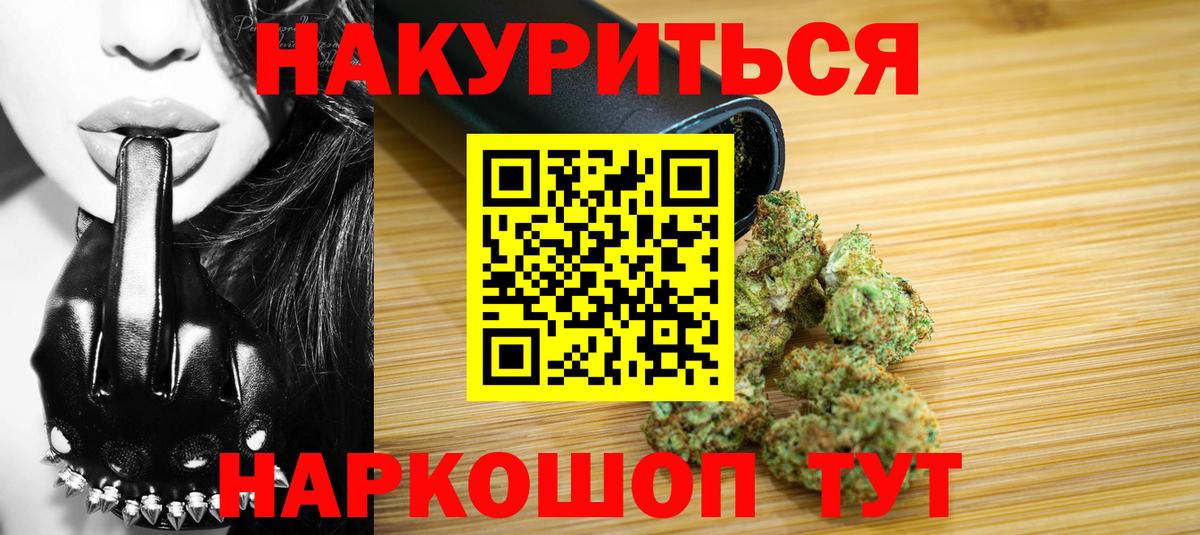 Марихуана гибрид Долгопрудный
